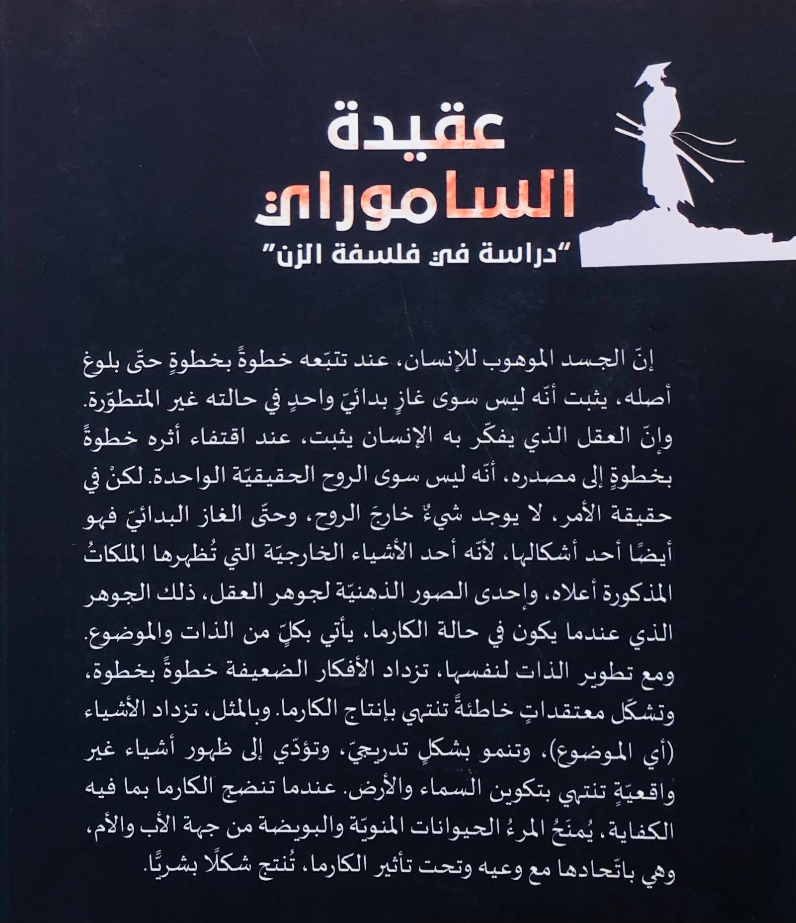 صورة 2