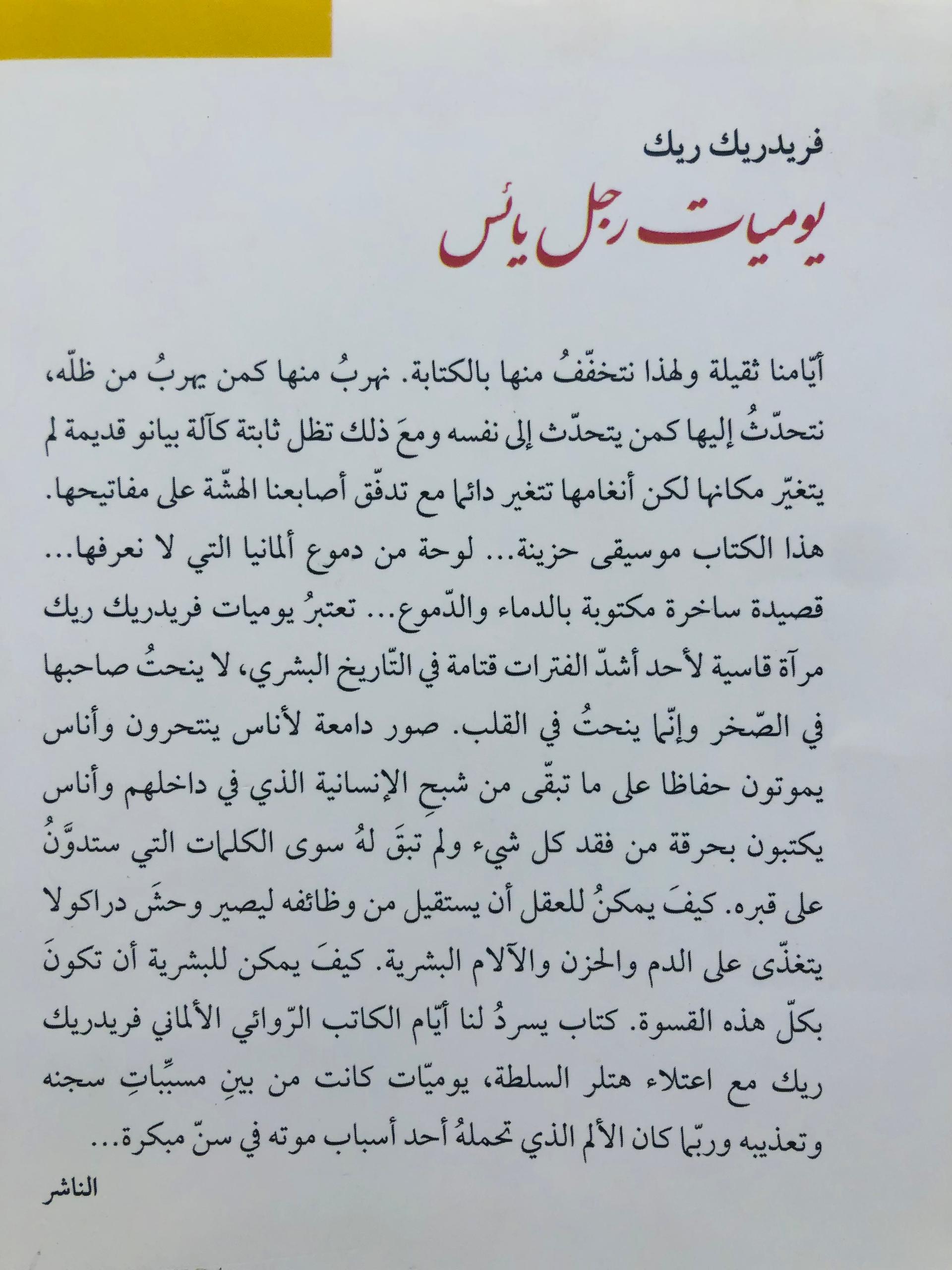 صورة 2