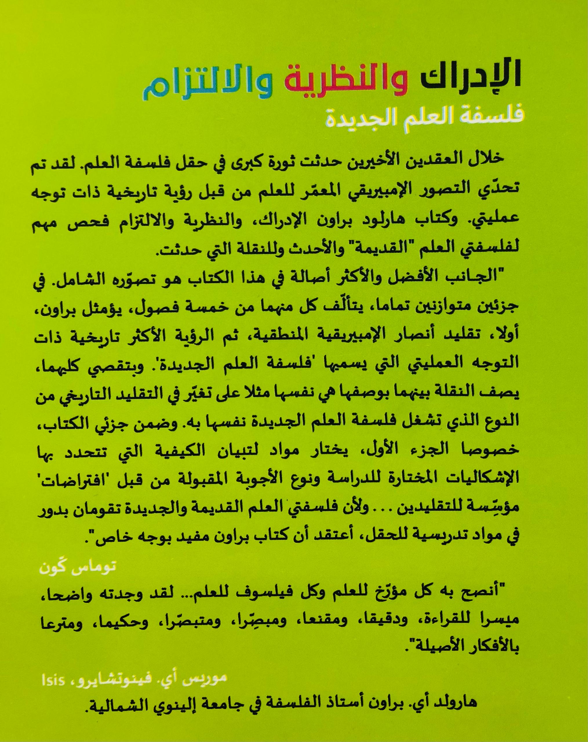 صورة 2