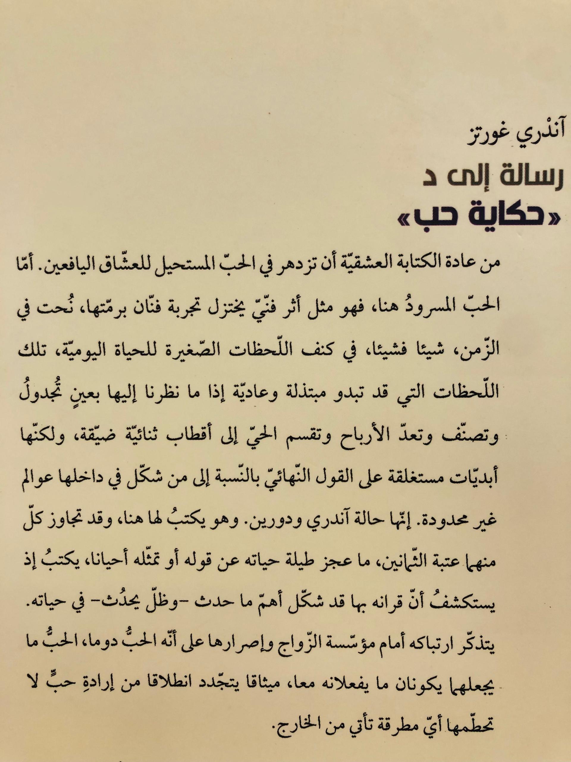 صورة 2