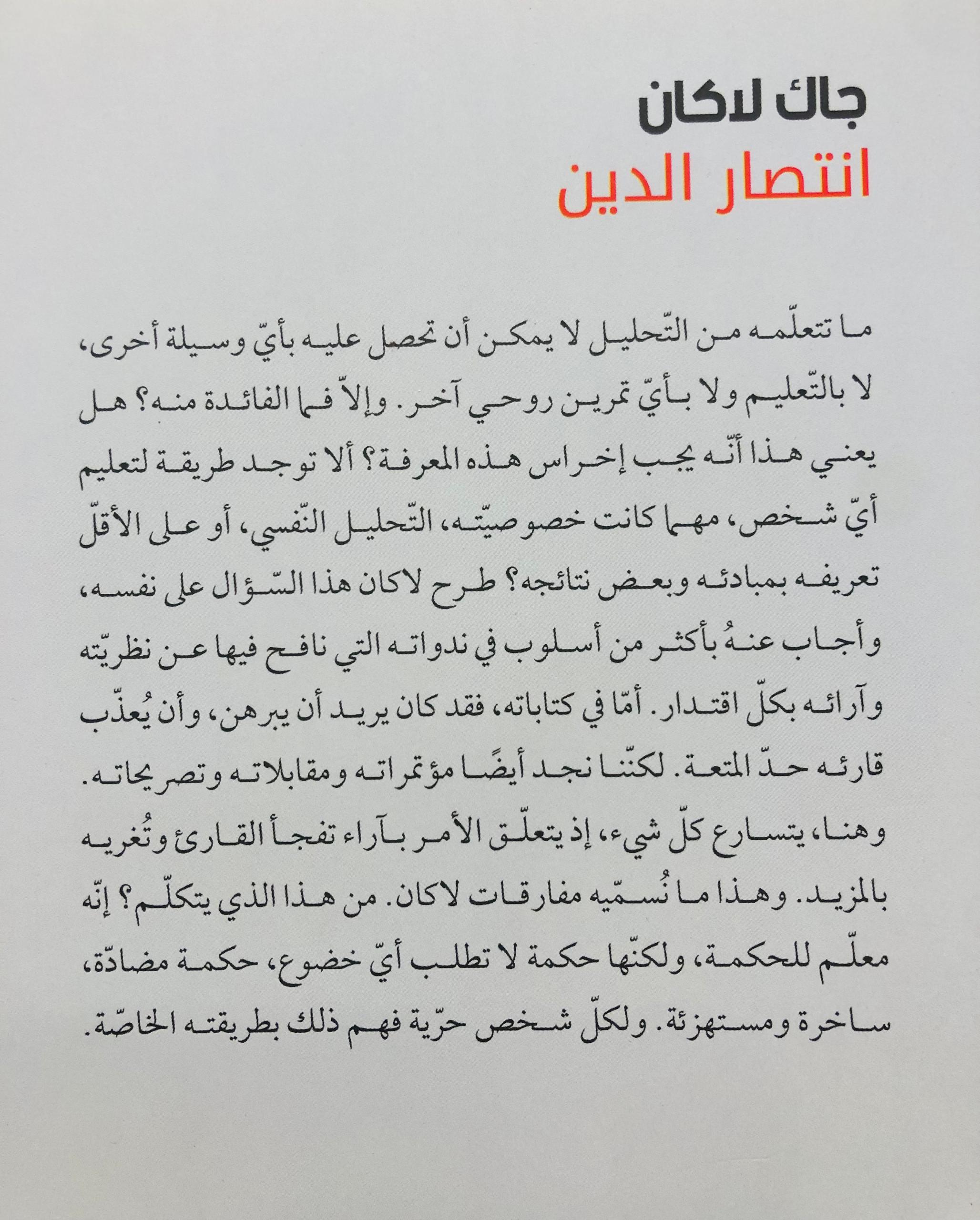 صورة 2