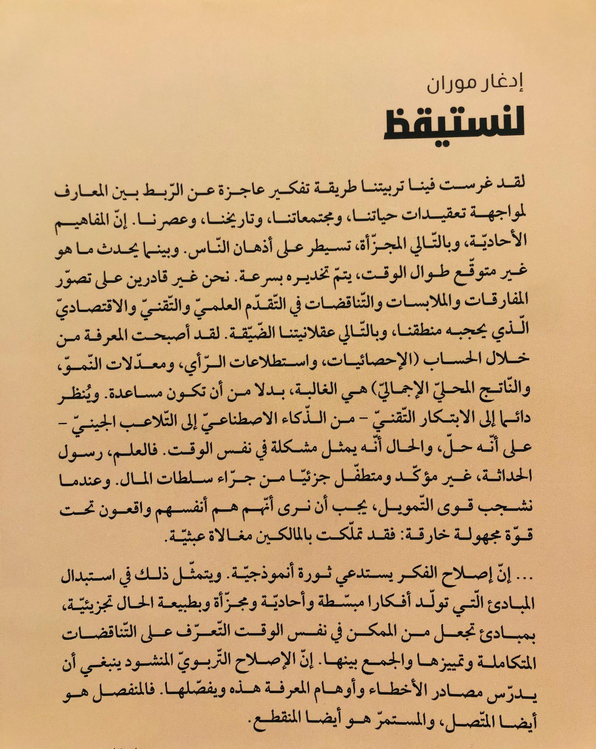 صورة 2