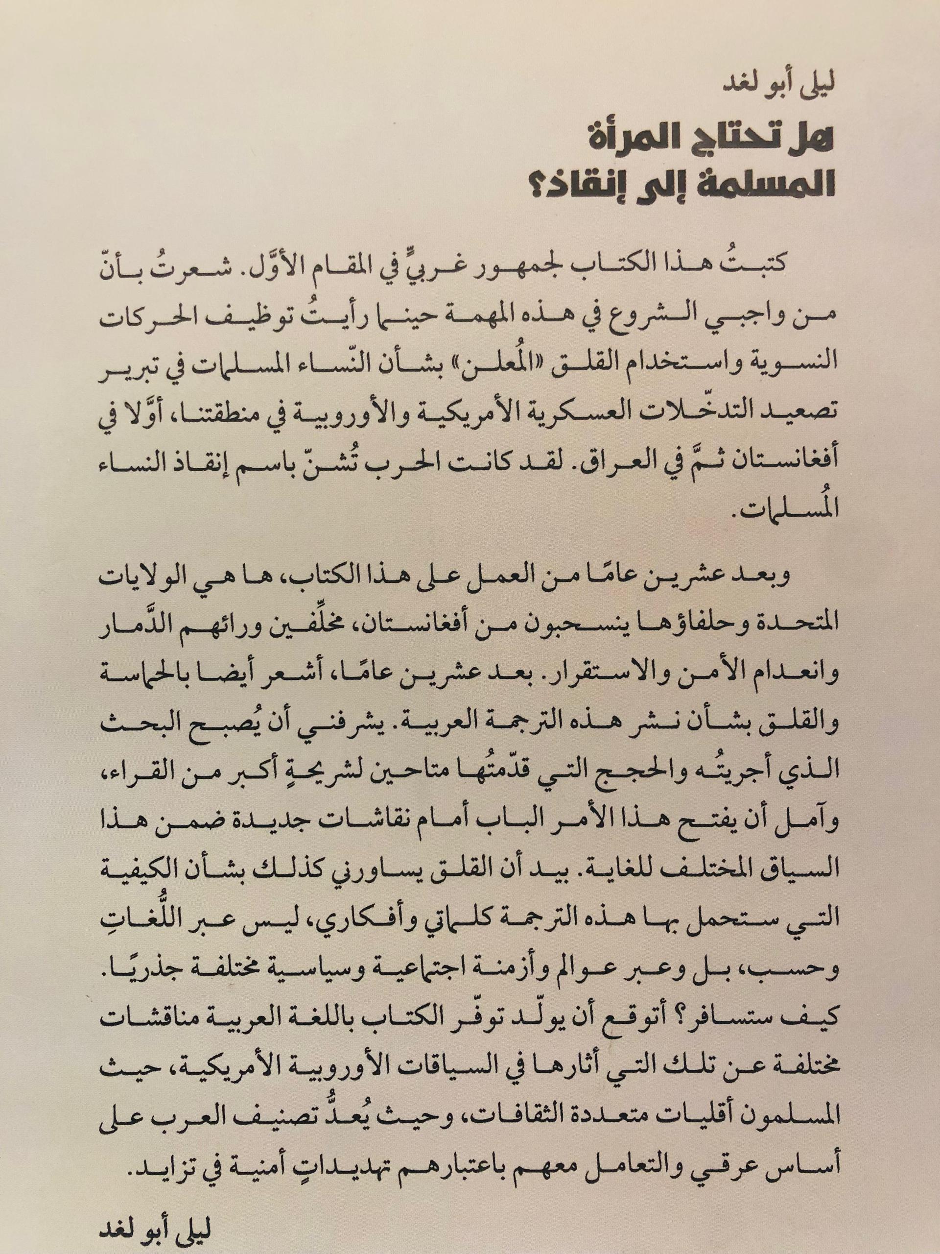 صورة 2