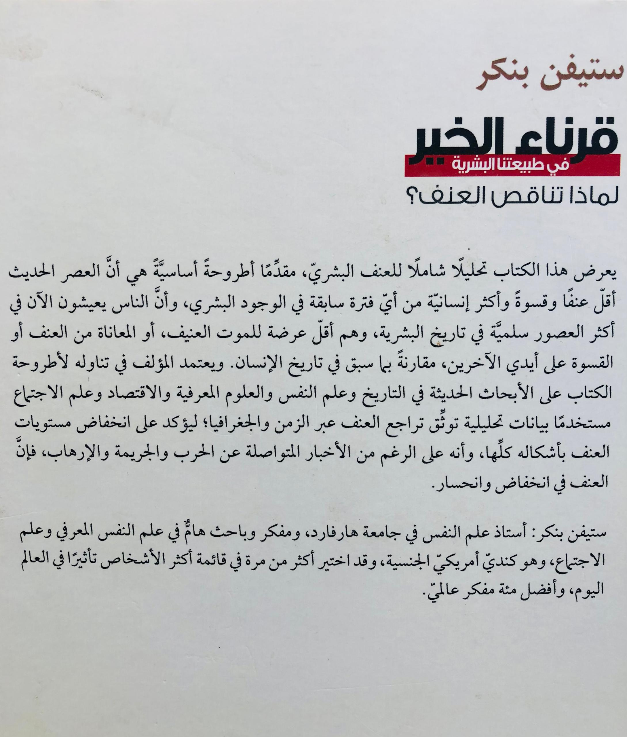 صورة 2