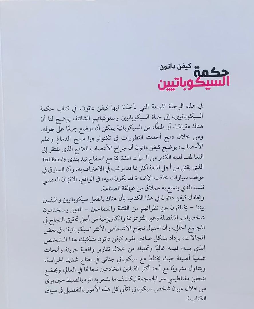 صورة 2
