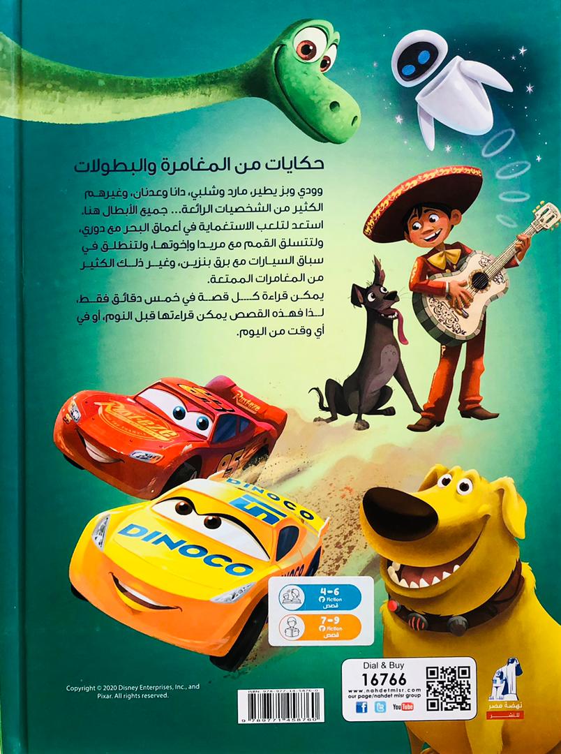 صورة 2