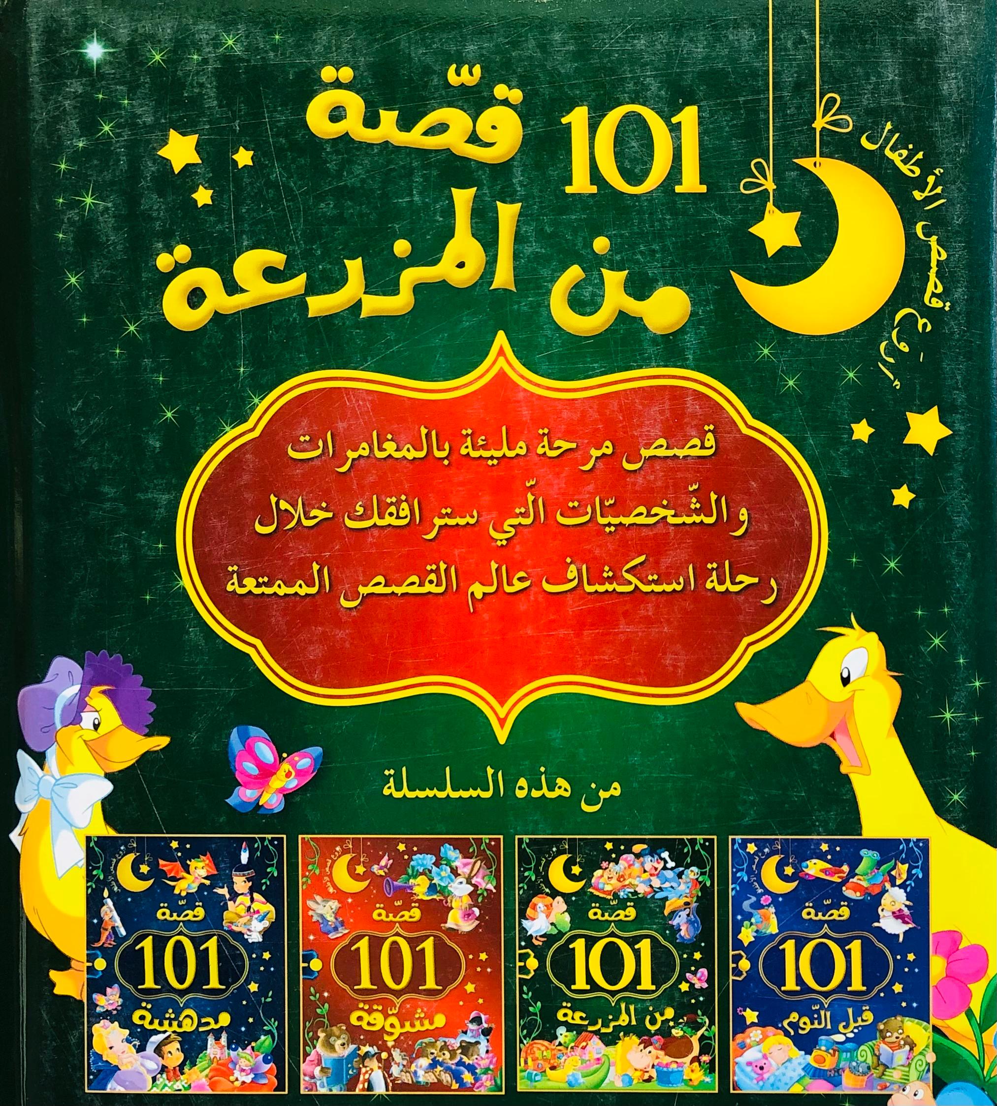 صورة 2