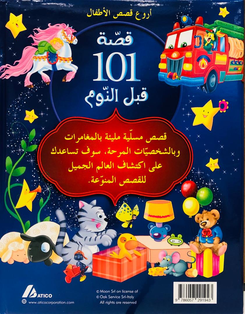 صورة 2
