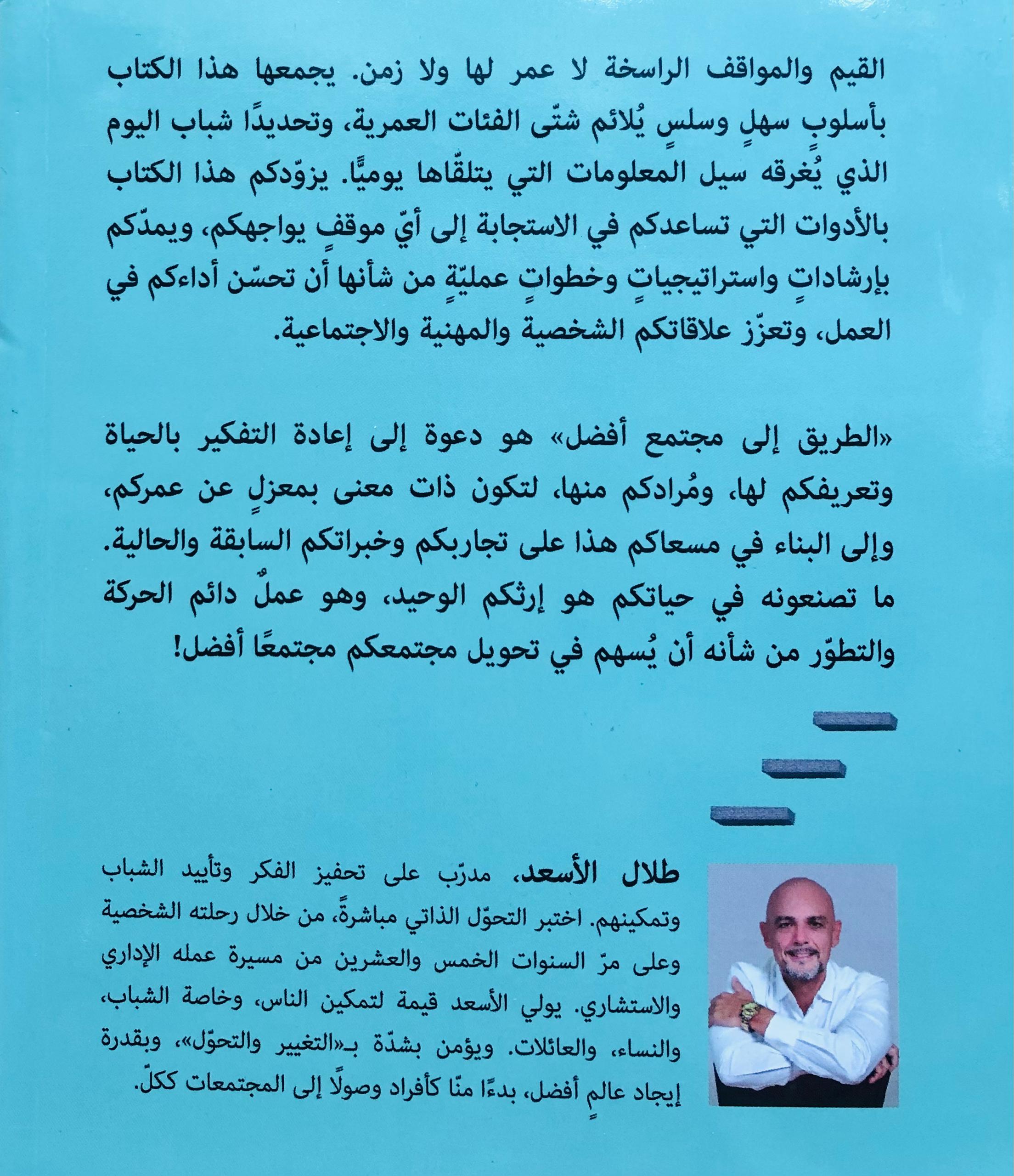صورة 2