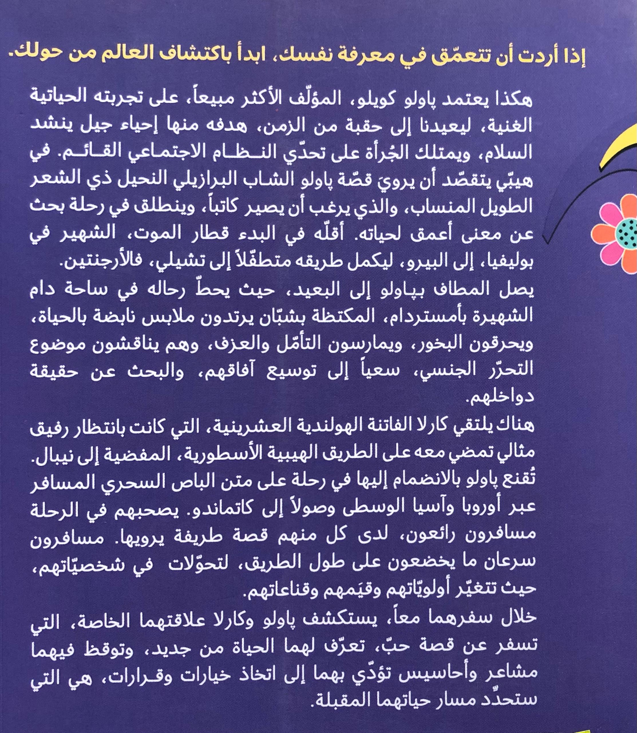 صورة 2