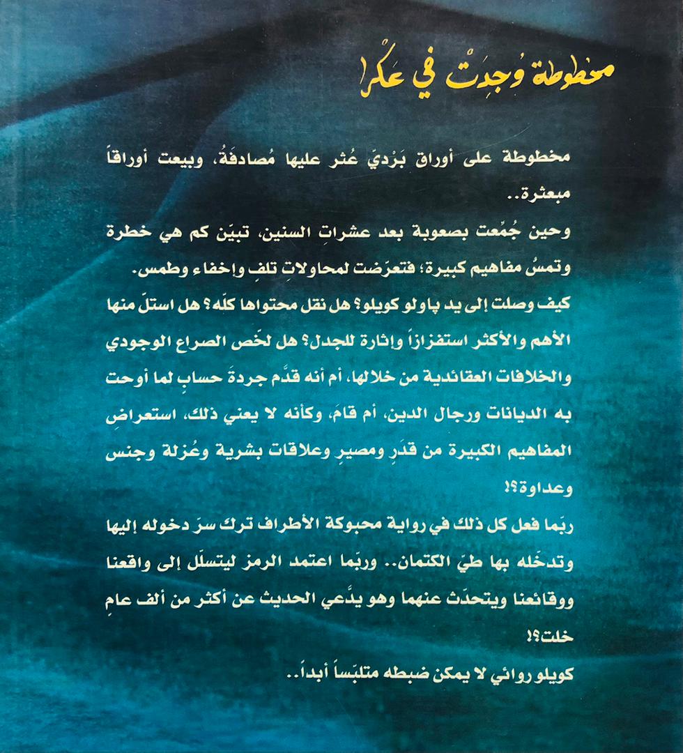 صورة 2