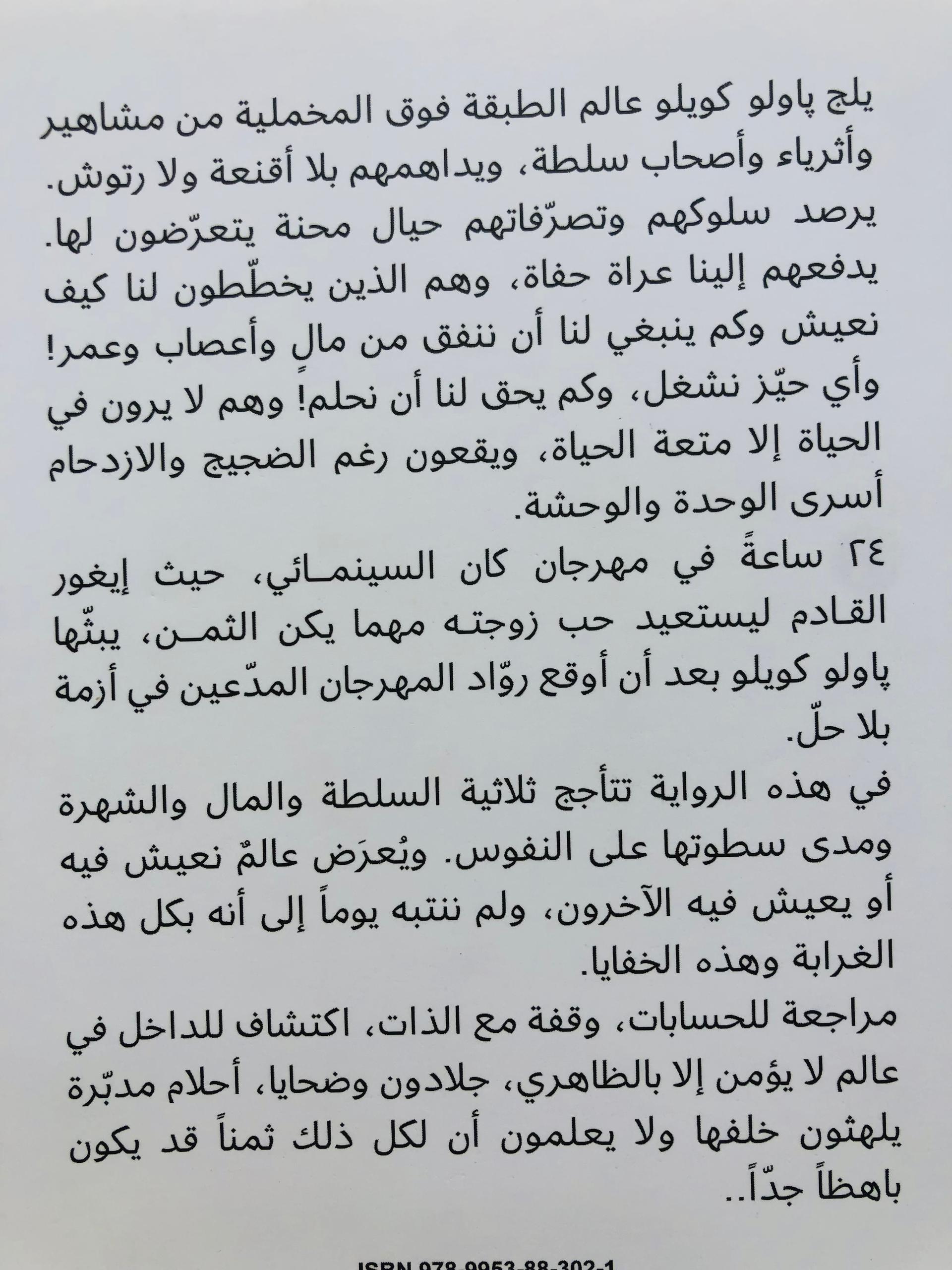 صورة 2