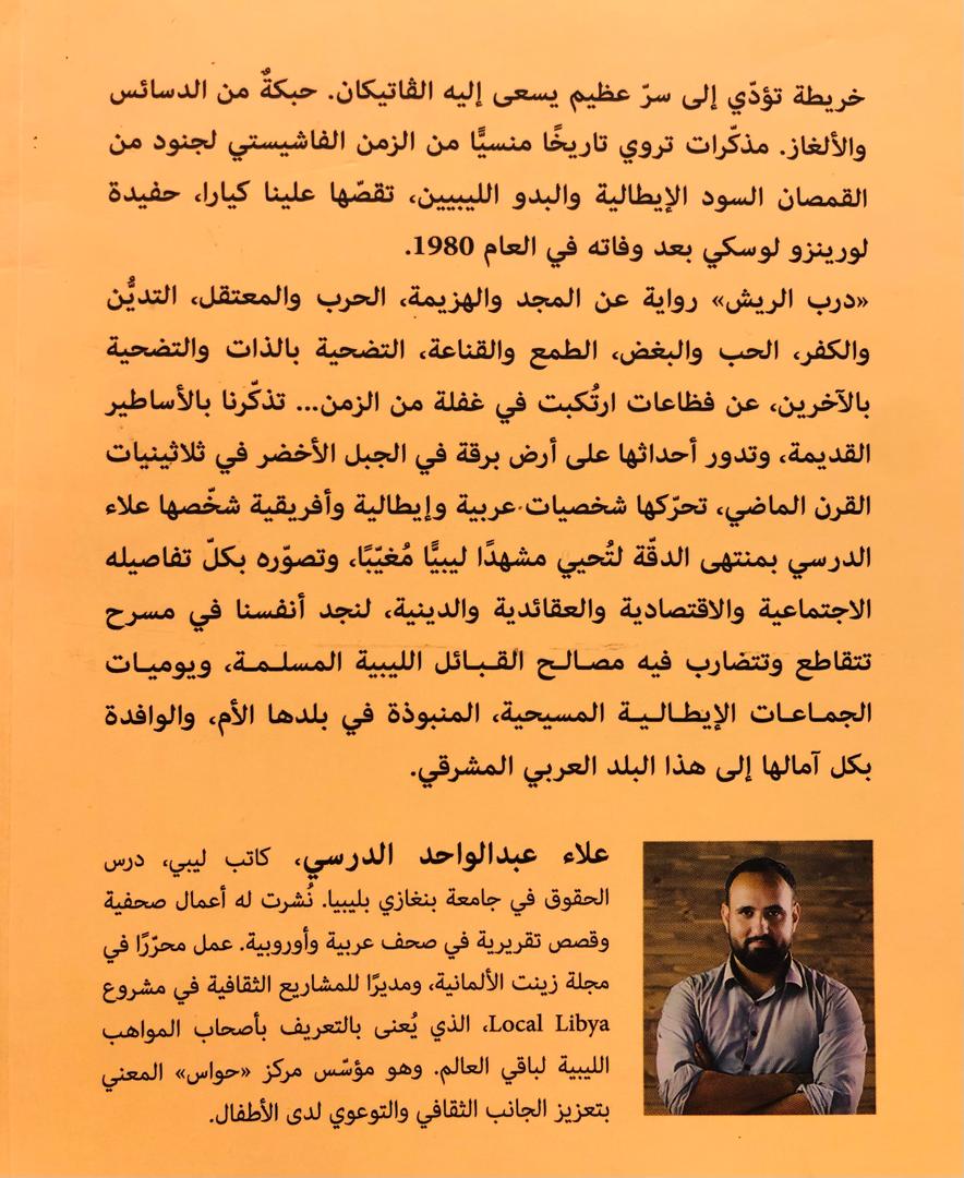 صورة 2