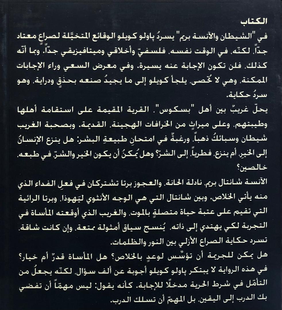 صورة 2