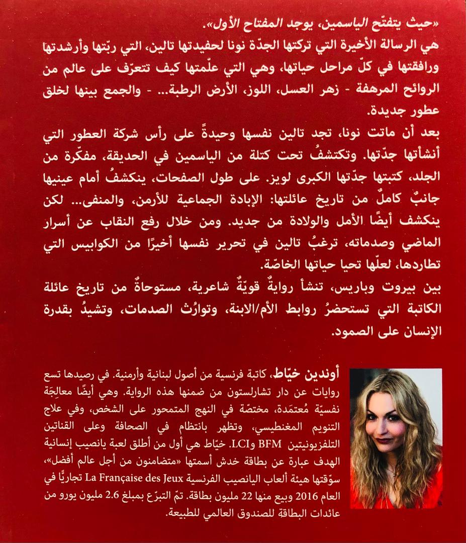 صورة 2