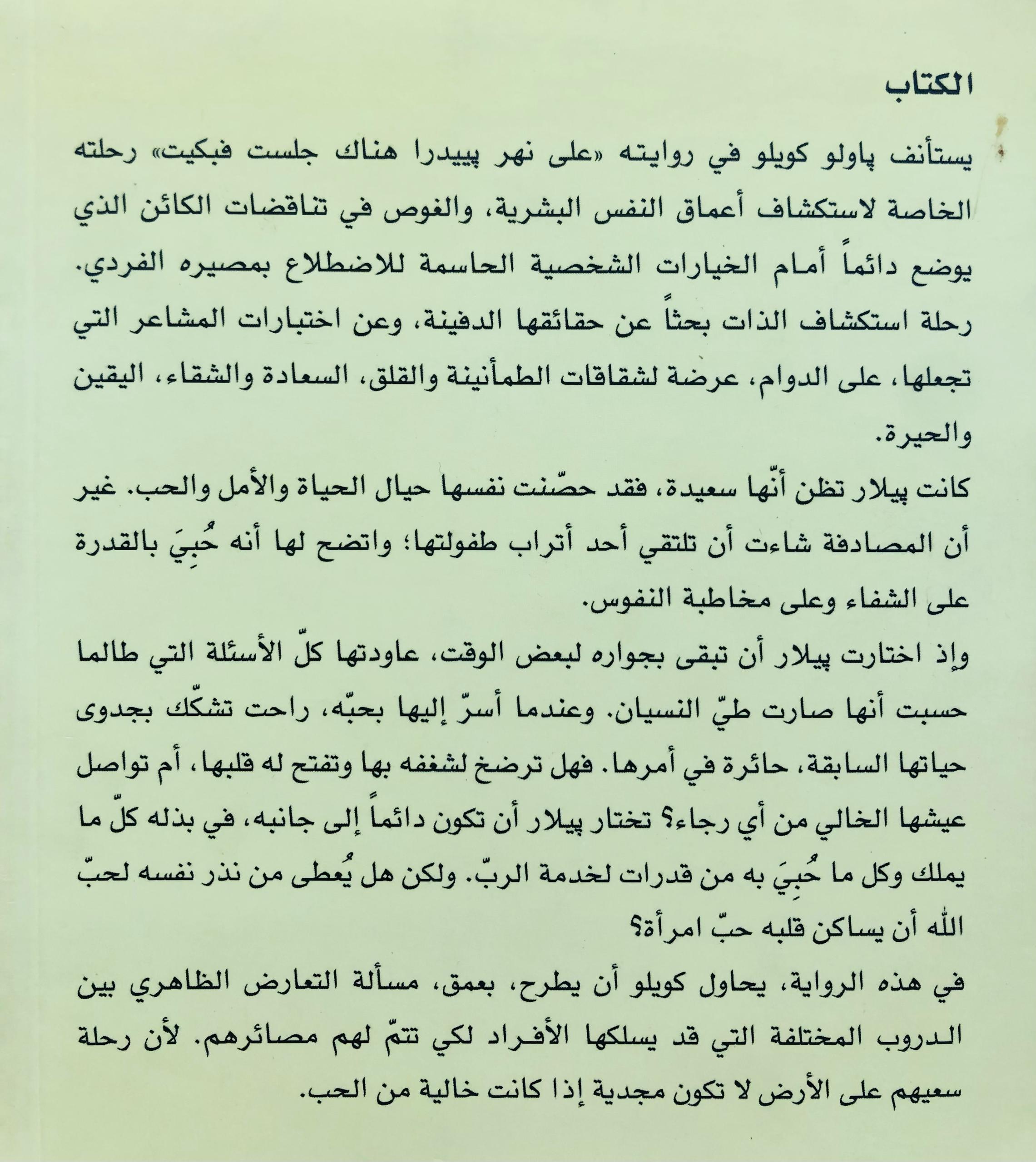 صورة 2