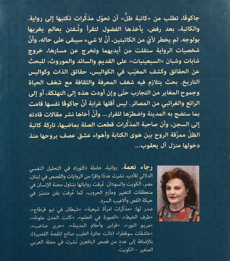صورة 2
