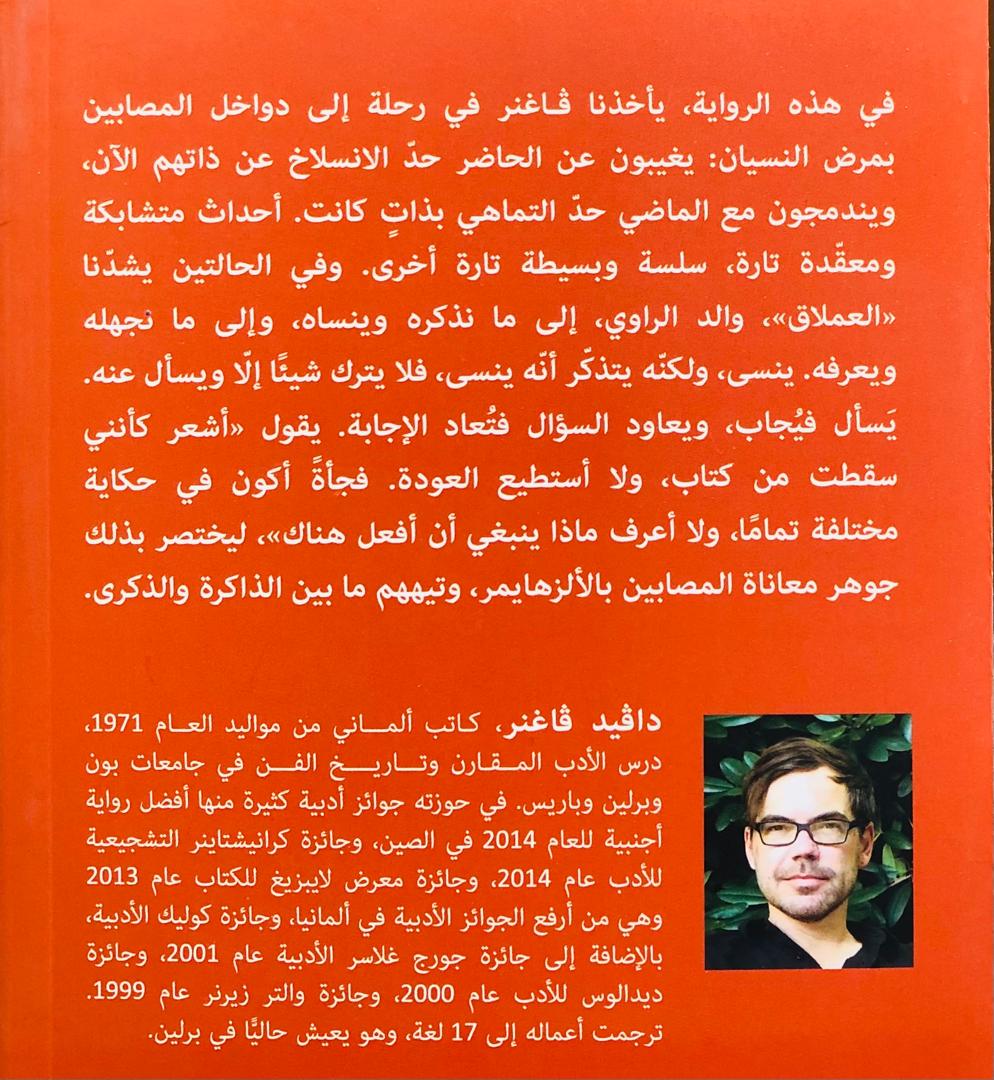 صورة 2
