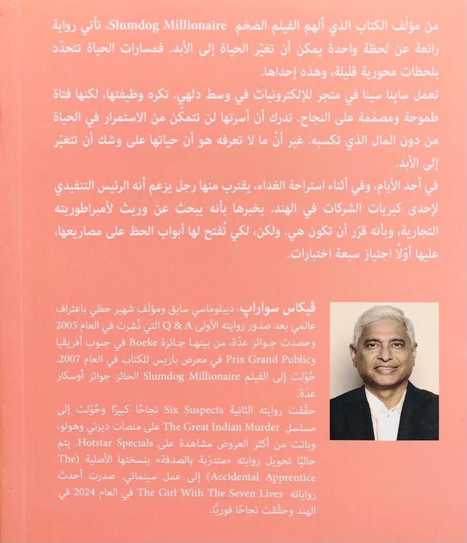 صورة 2