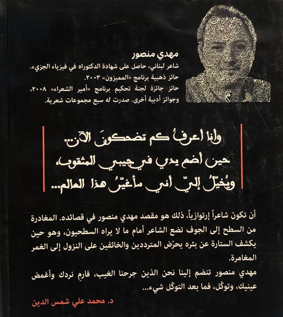 صورة 2