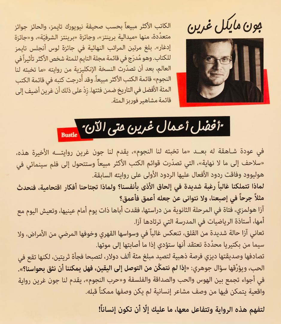 صورة 2