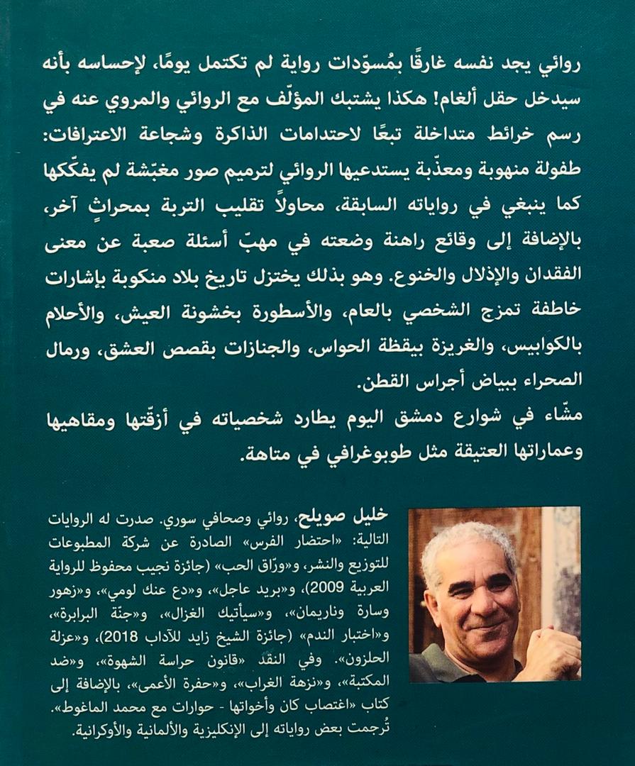صورة 2