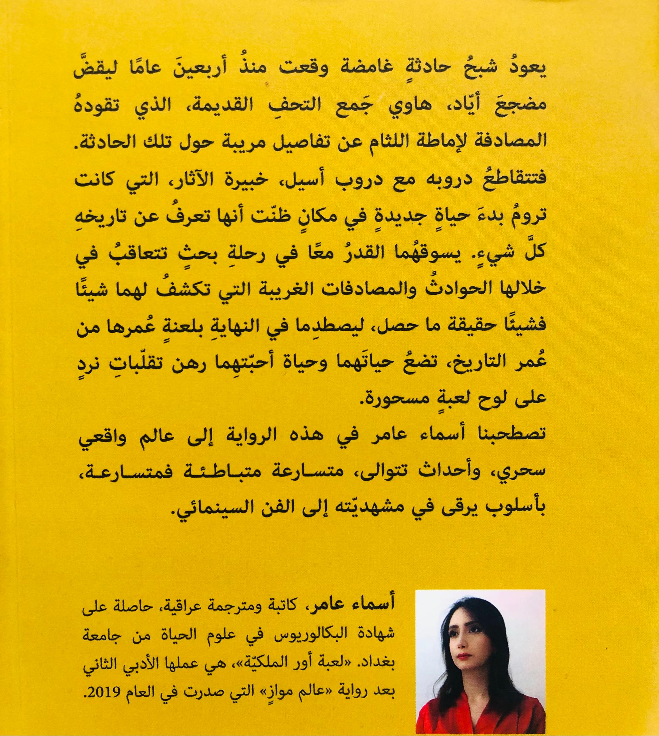 صورة 2