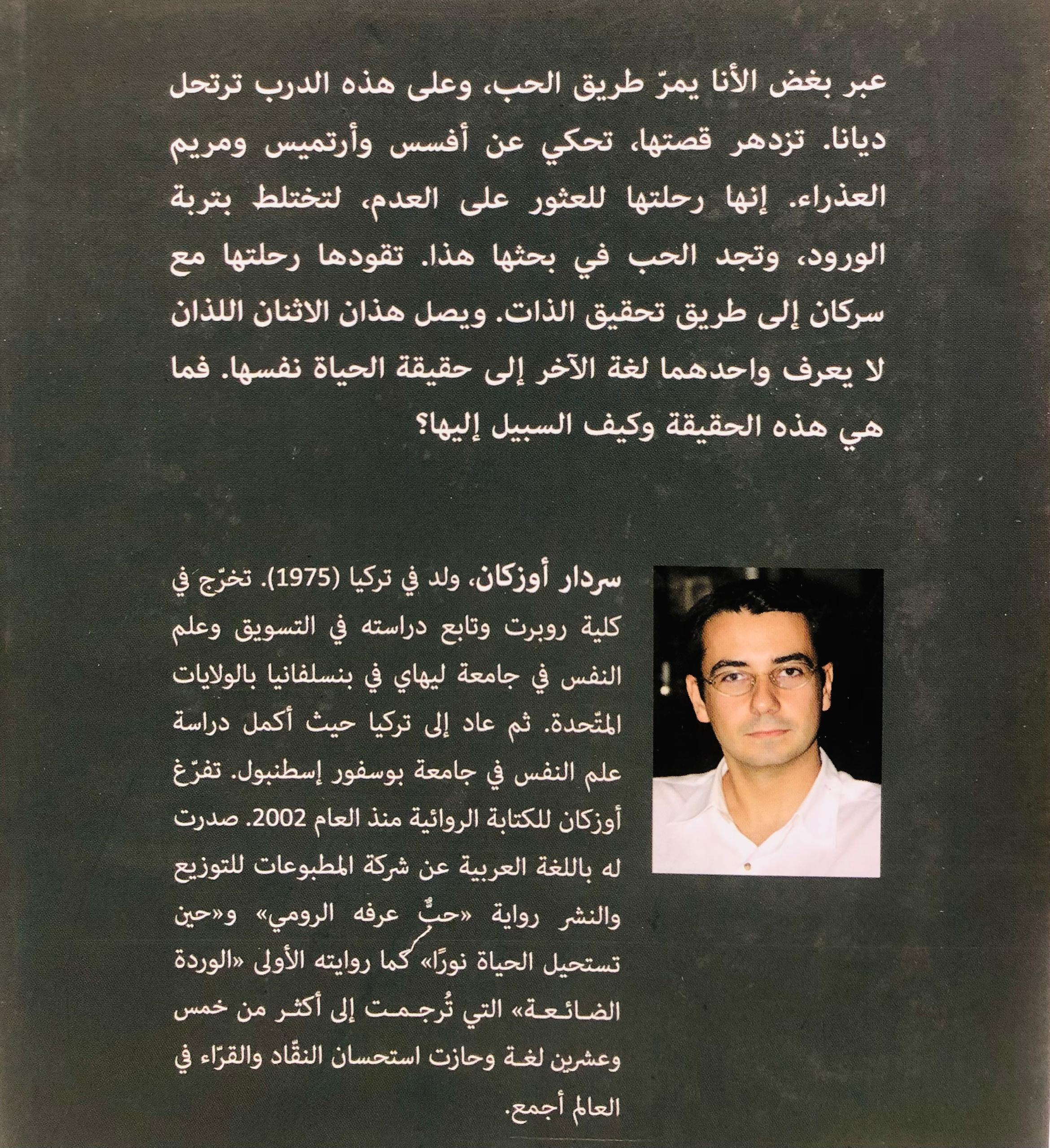 صورة 2