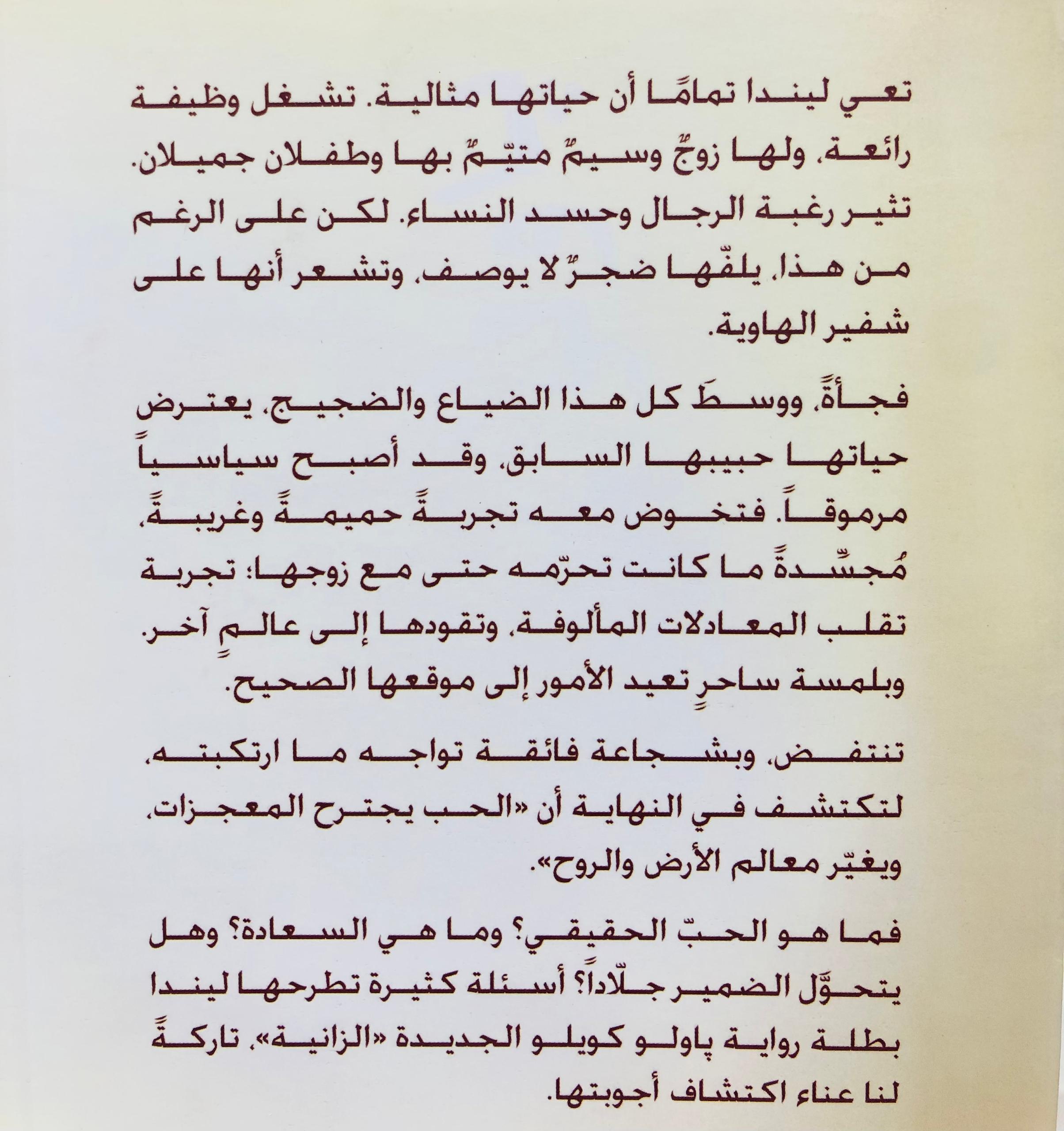 صورة 2