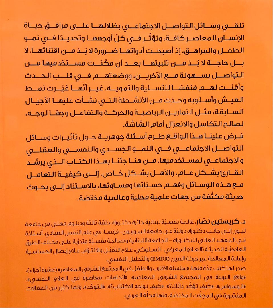 صورة 2