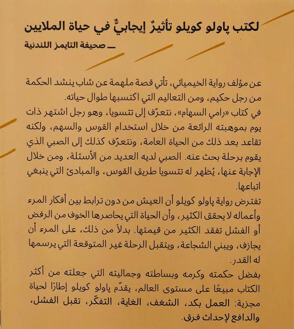 صورة 2