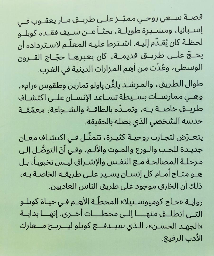 صورة 2