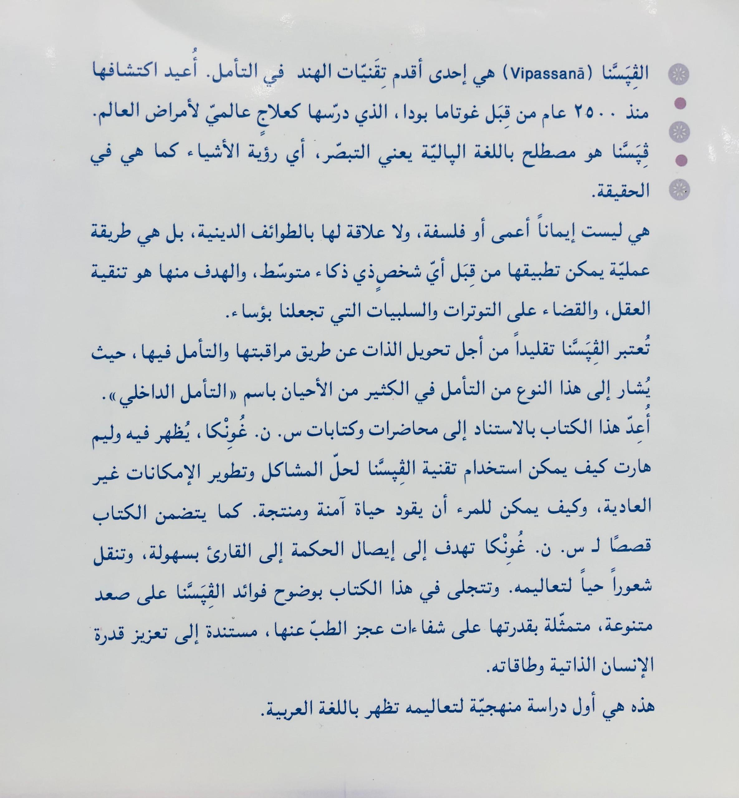 صورة 2