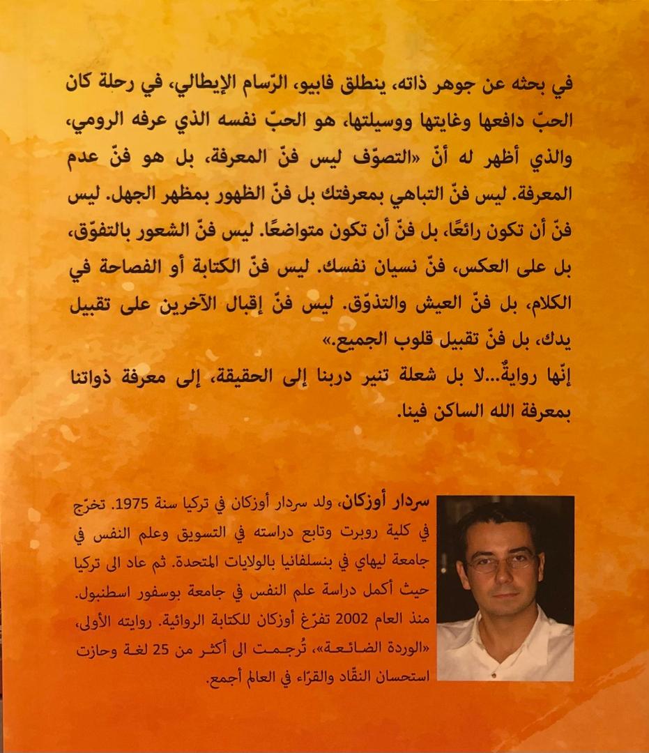 صورة 2
