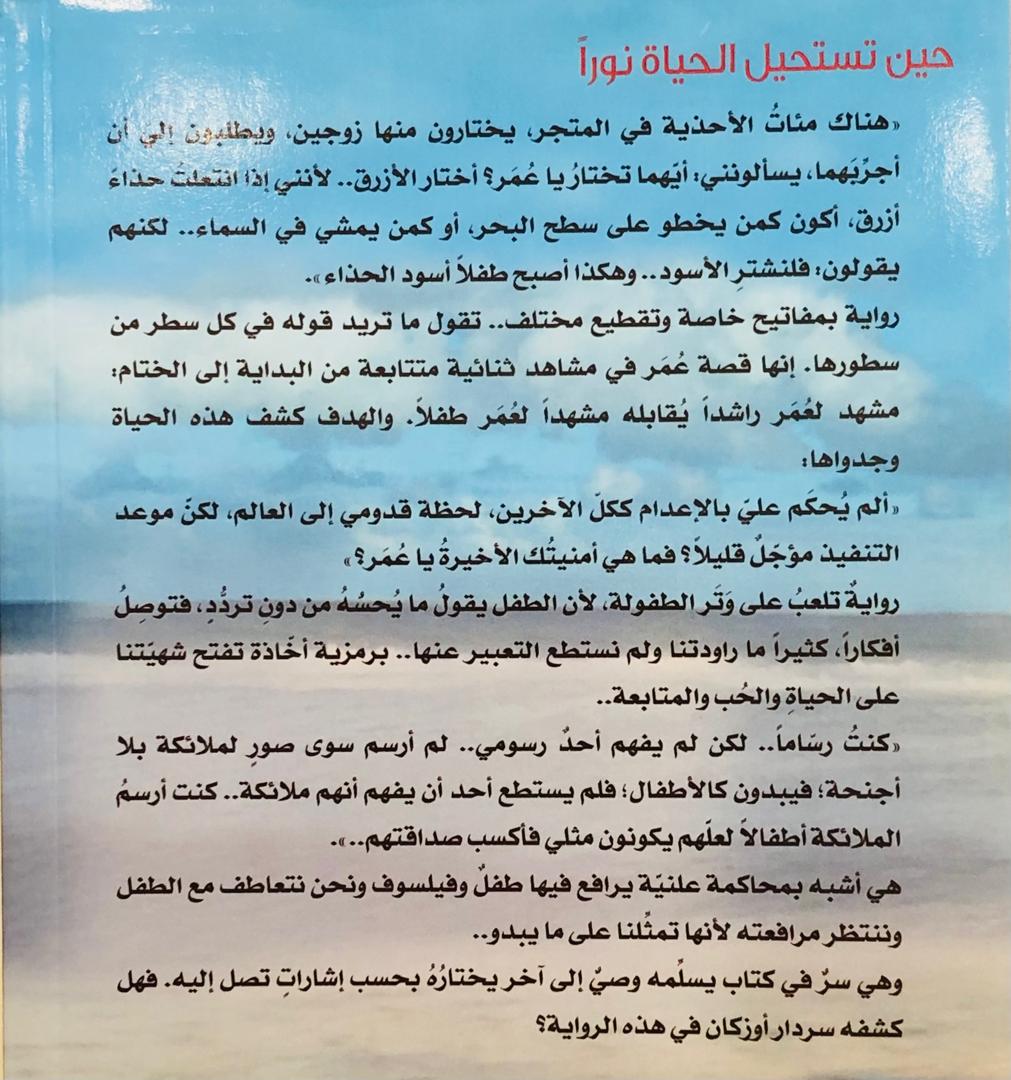 صورة 2