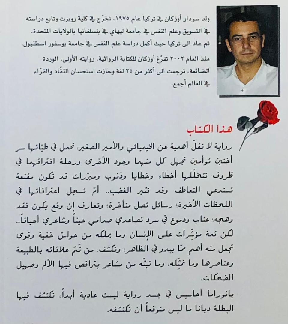 صورة 2