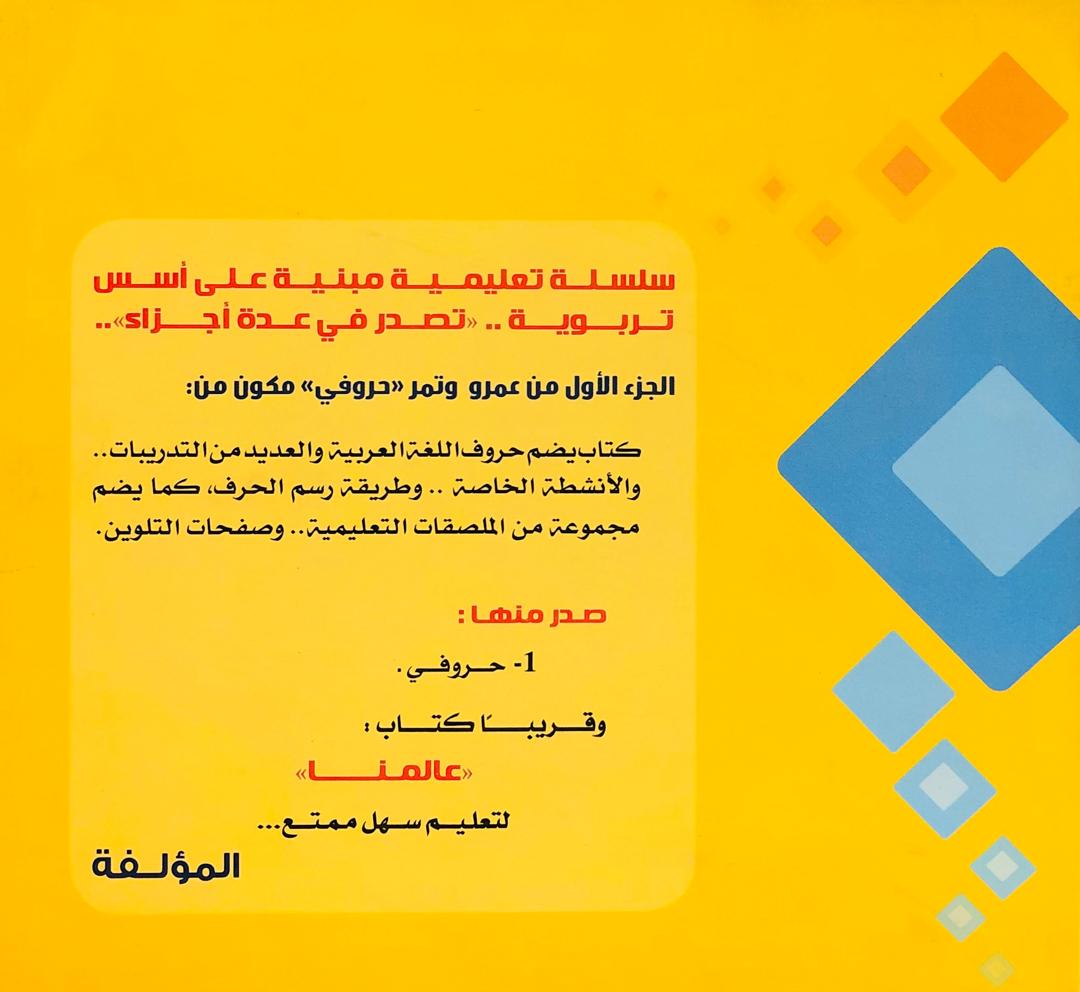 صورة 2