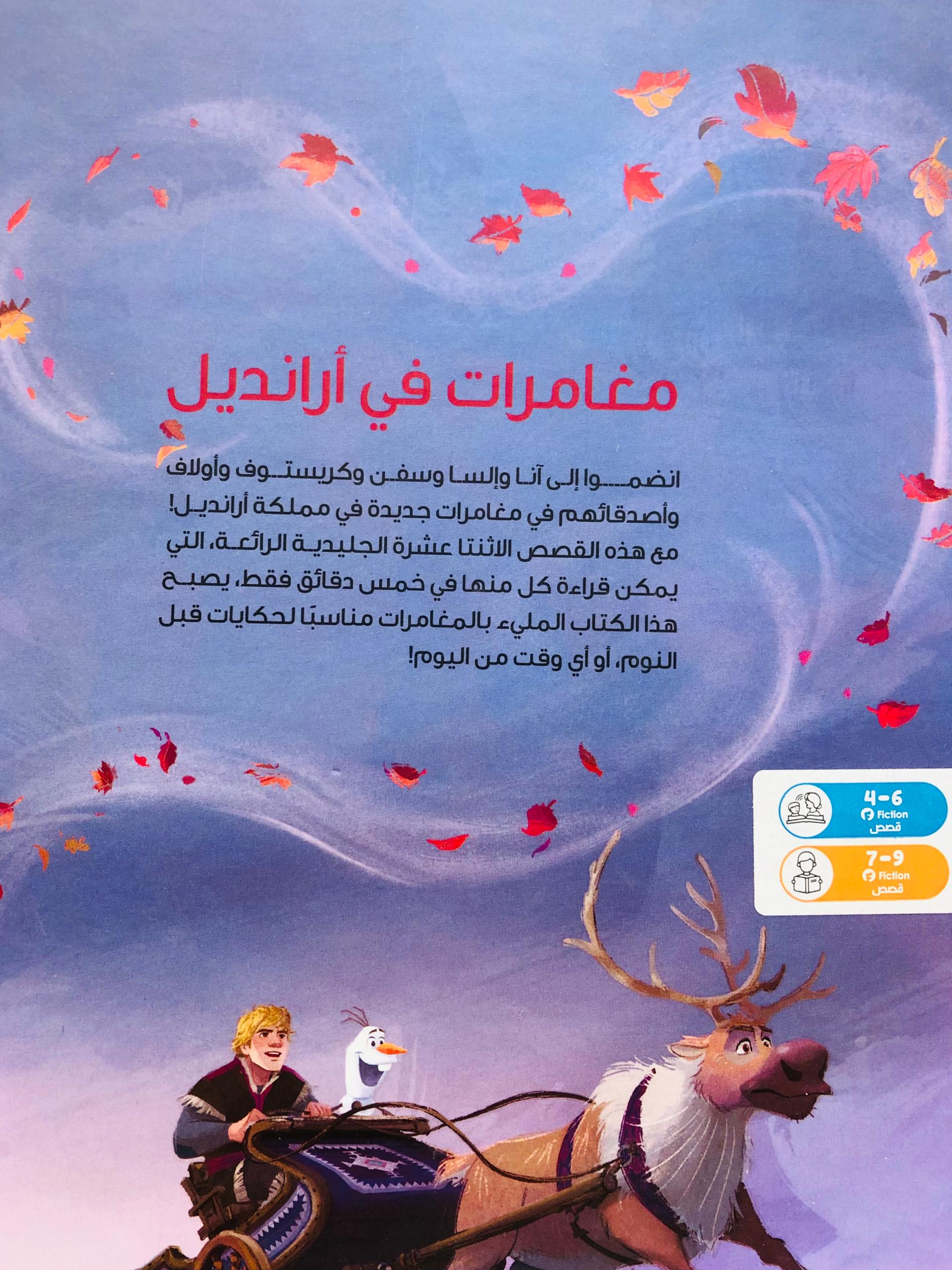 صورة 2