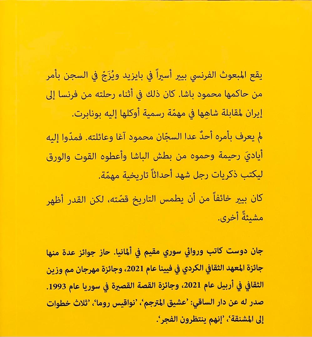 صورة 2