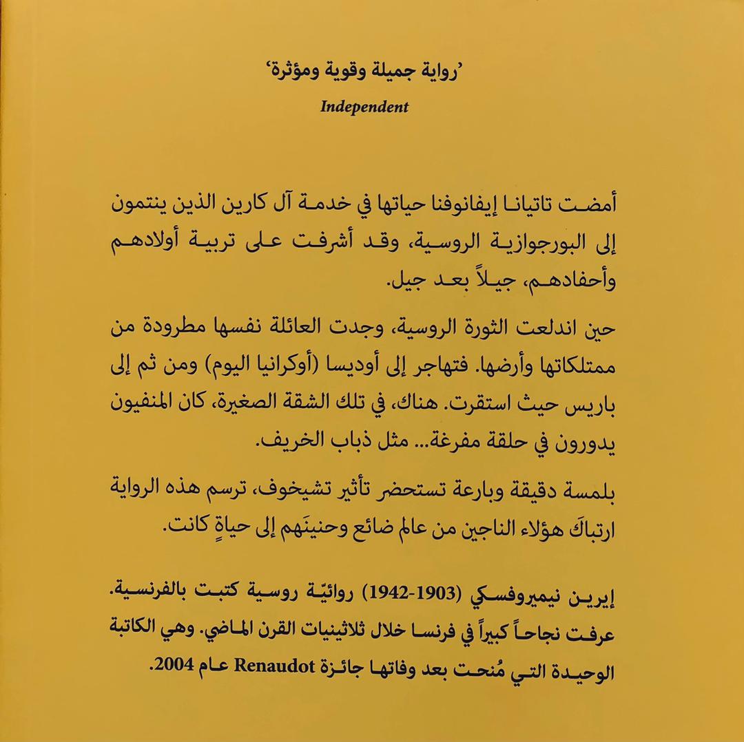 صورة 2