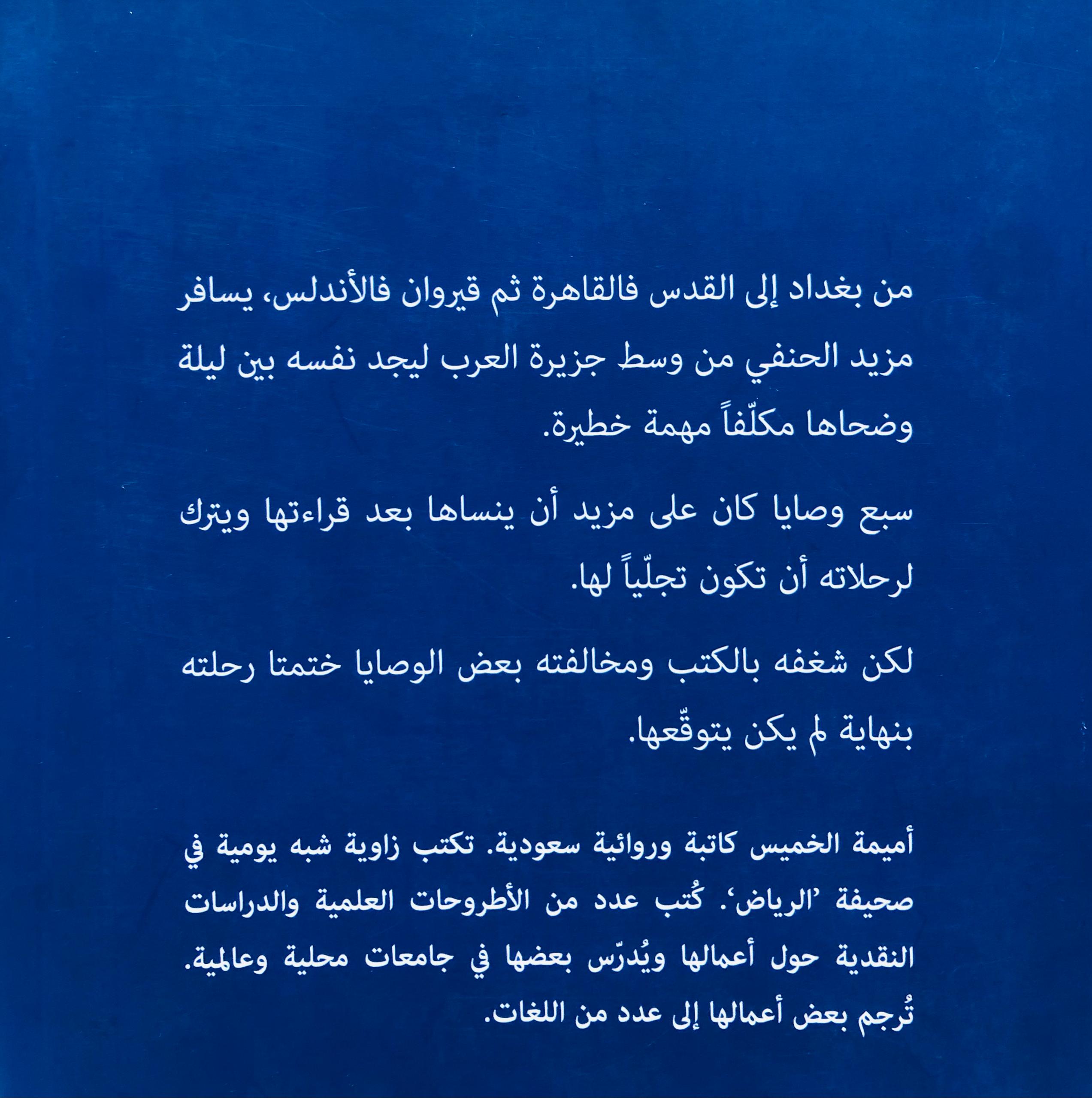 صورة 2