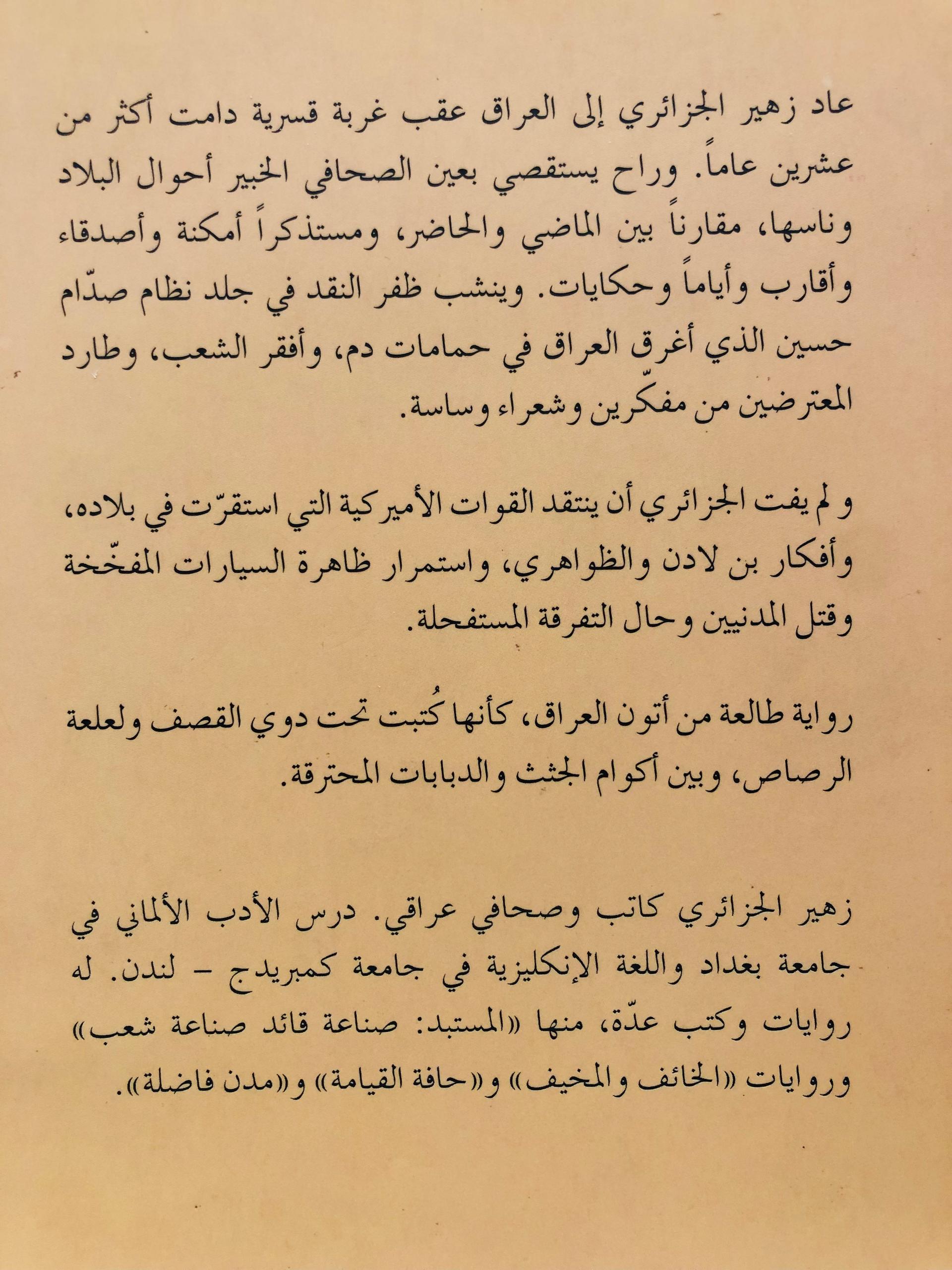 صورة 2
