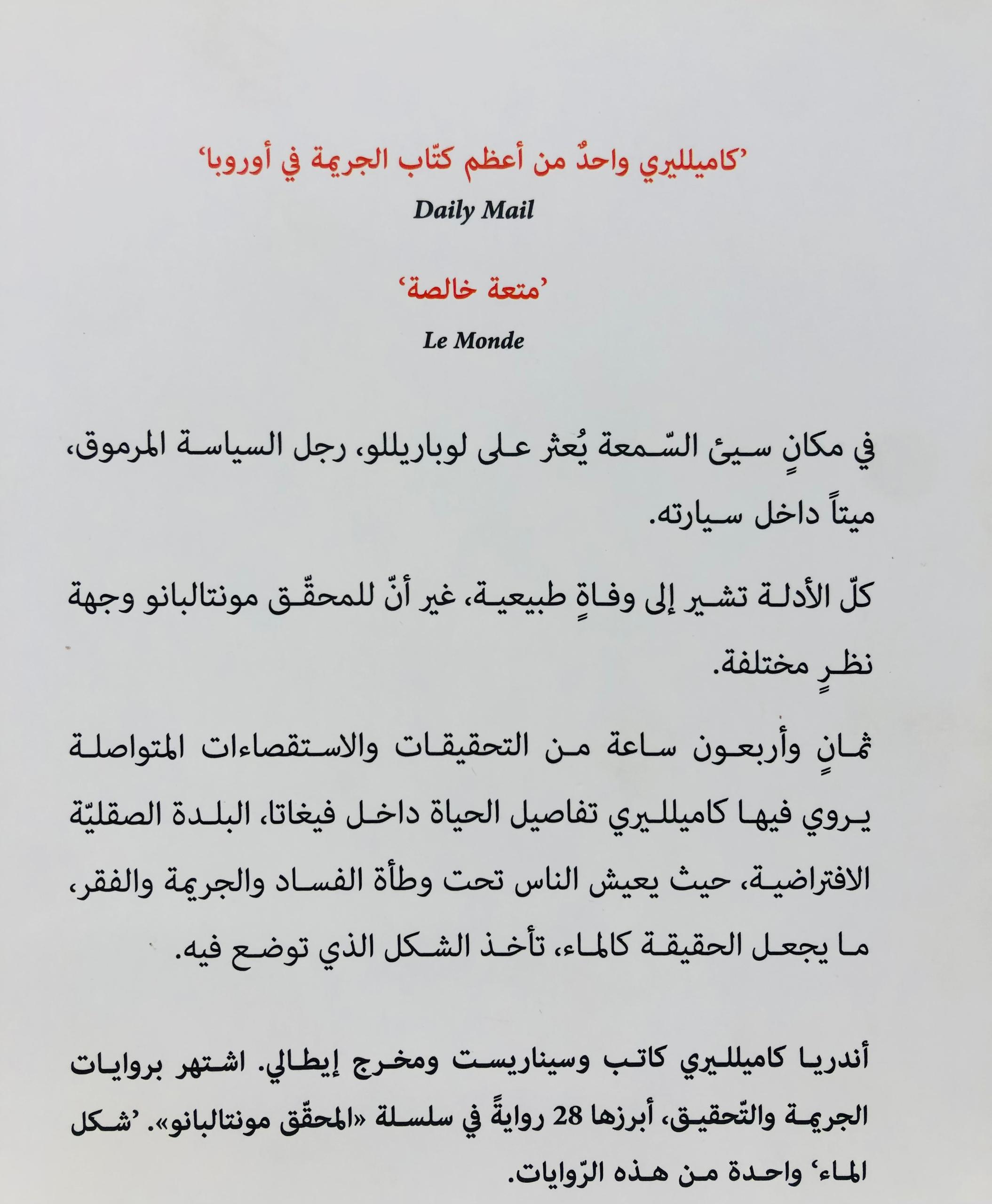 صورة 2