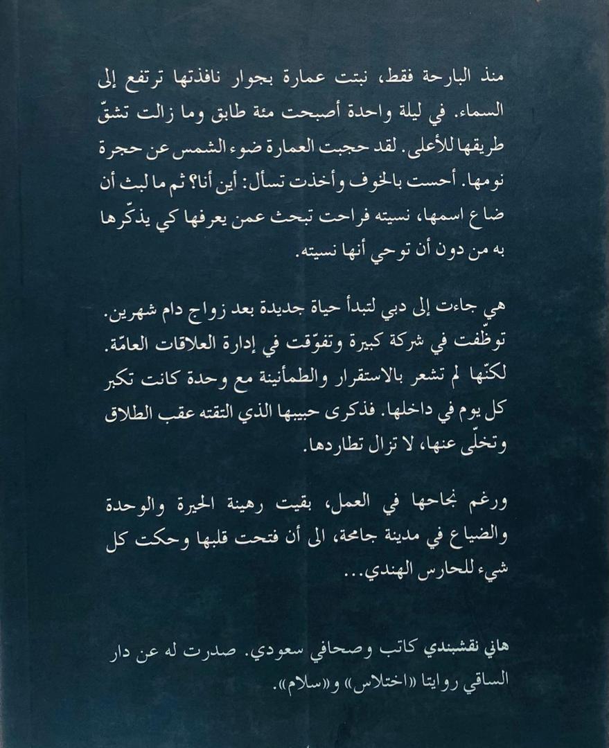صورة 2