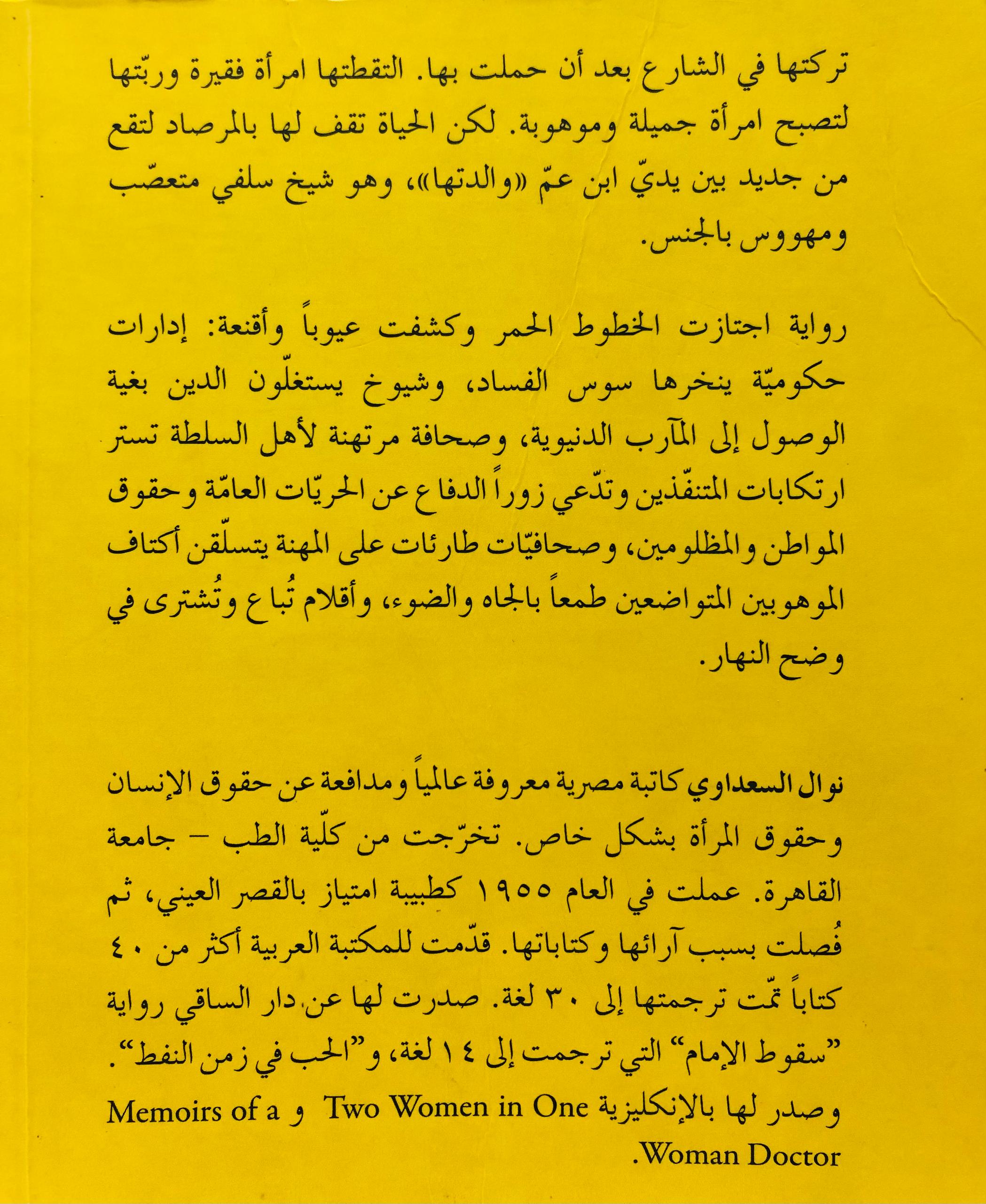 صورة 2