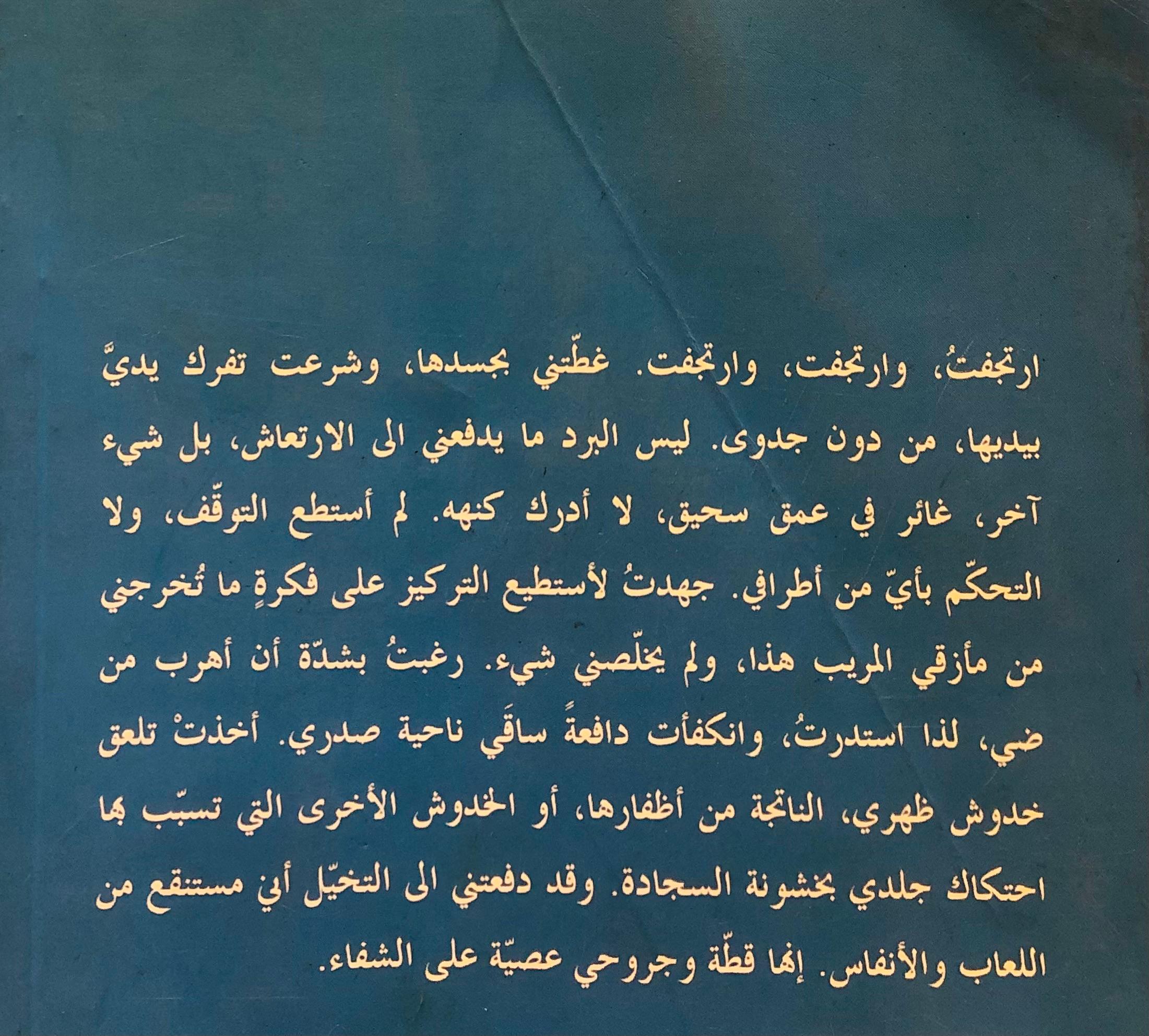 صورة 2