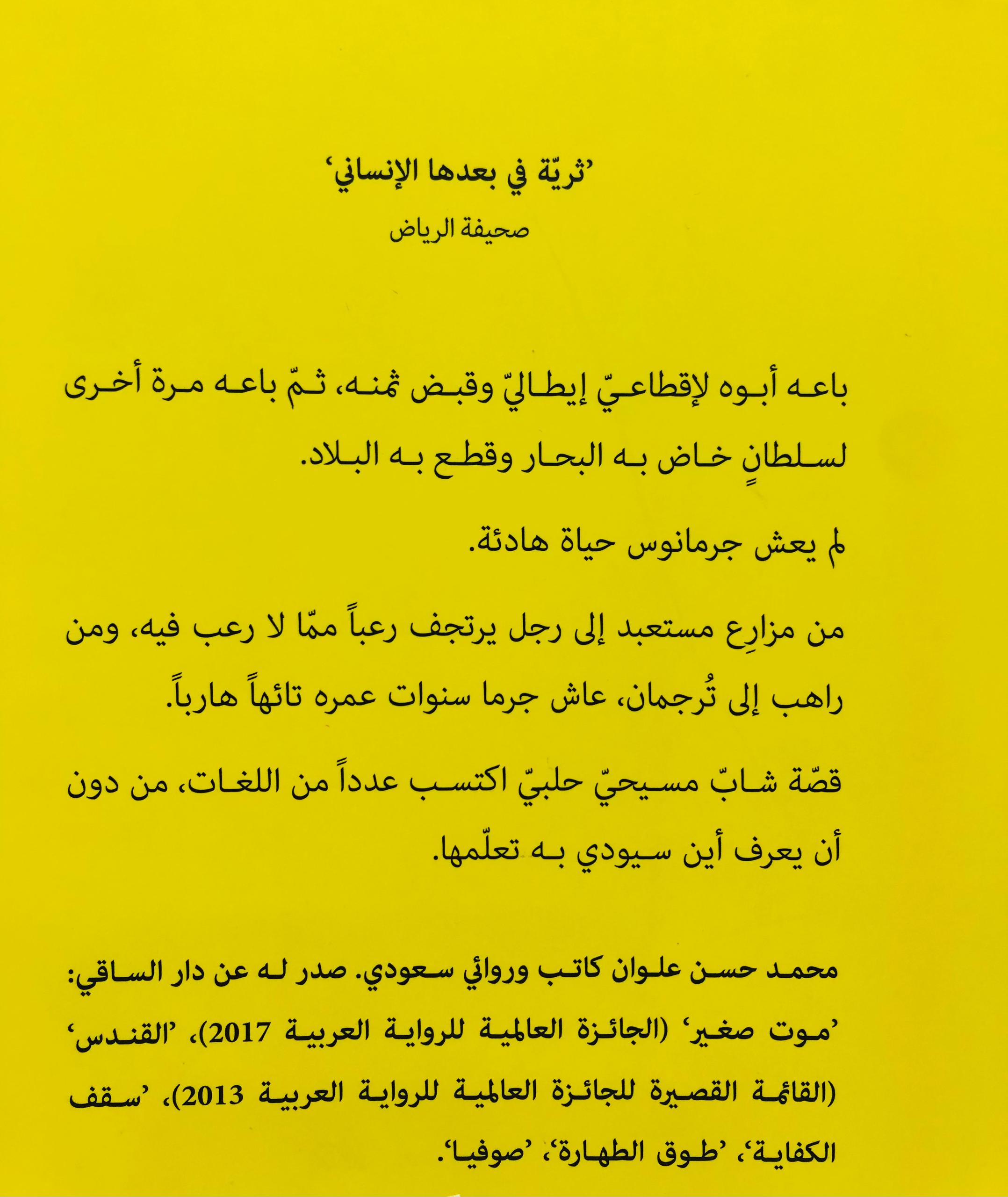 صورة 2