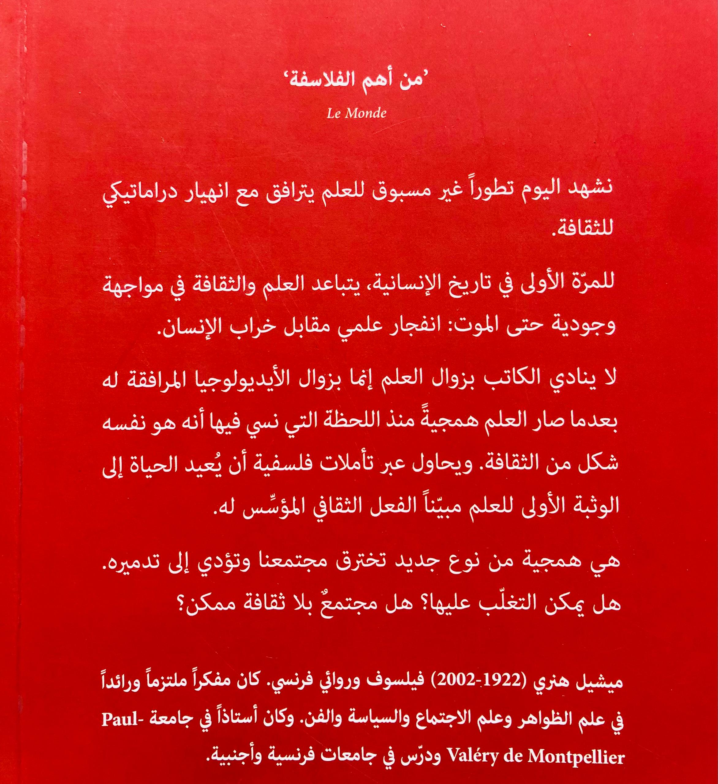 صورة 2