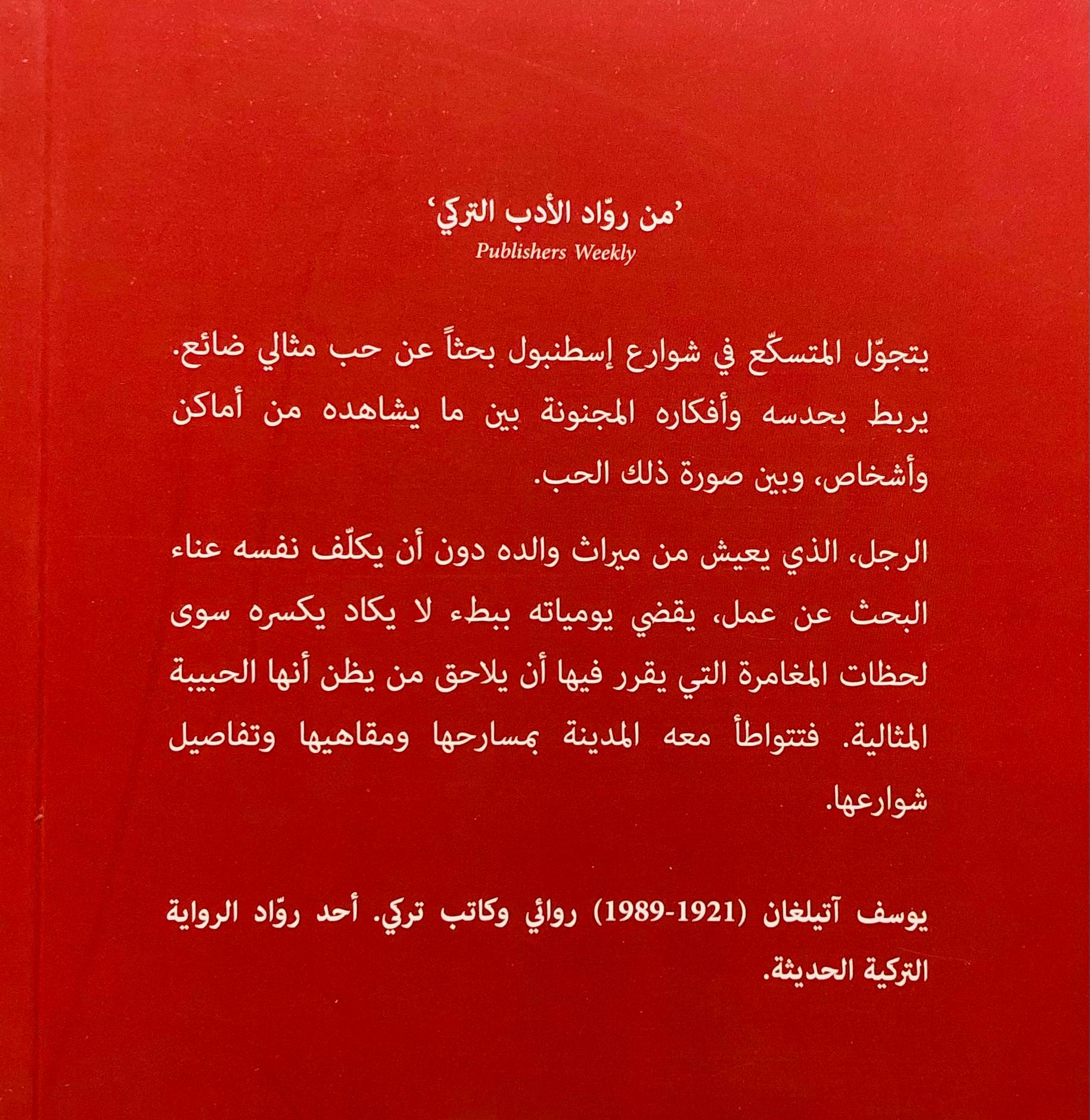 صورة 2