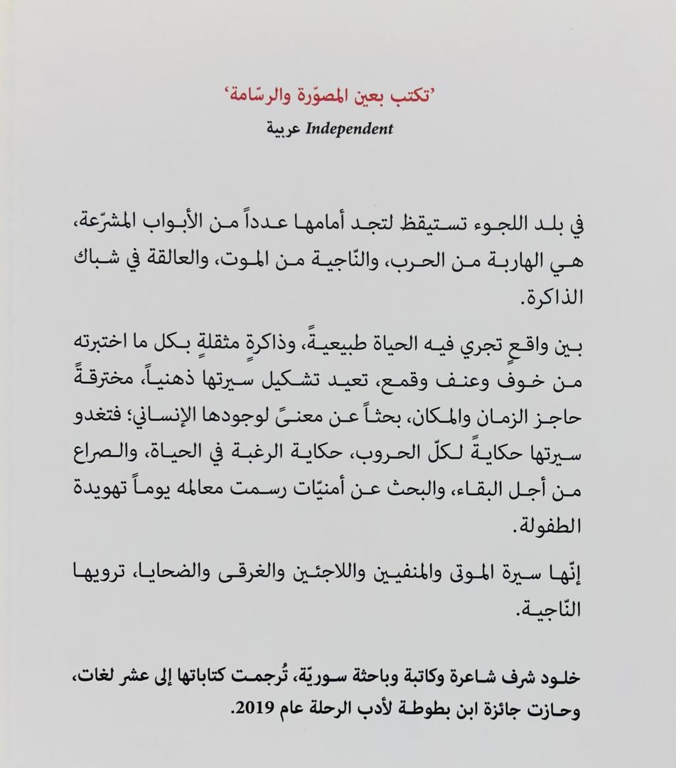 صورة 2
